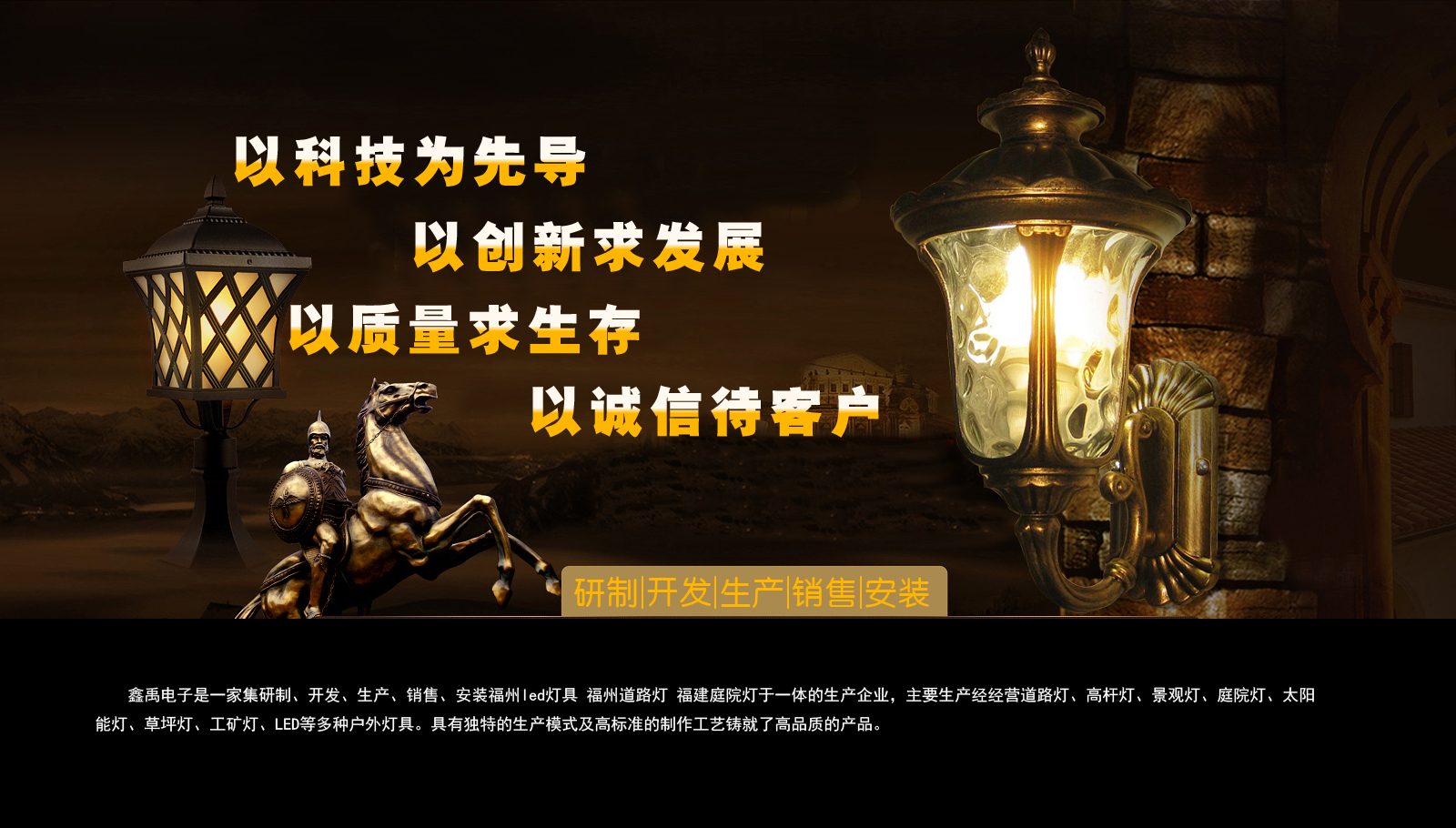 亚洲操b在线播放福建庭院灯