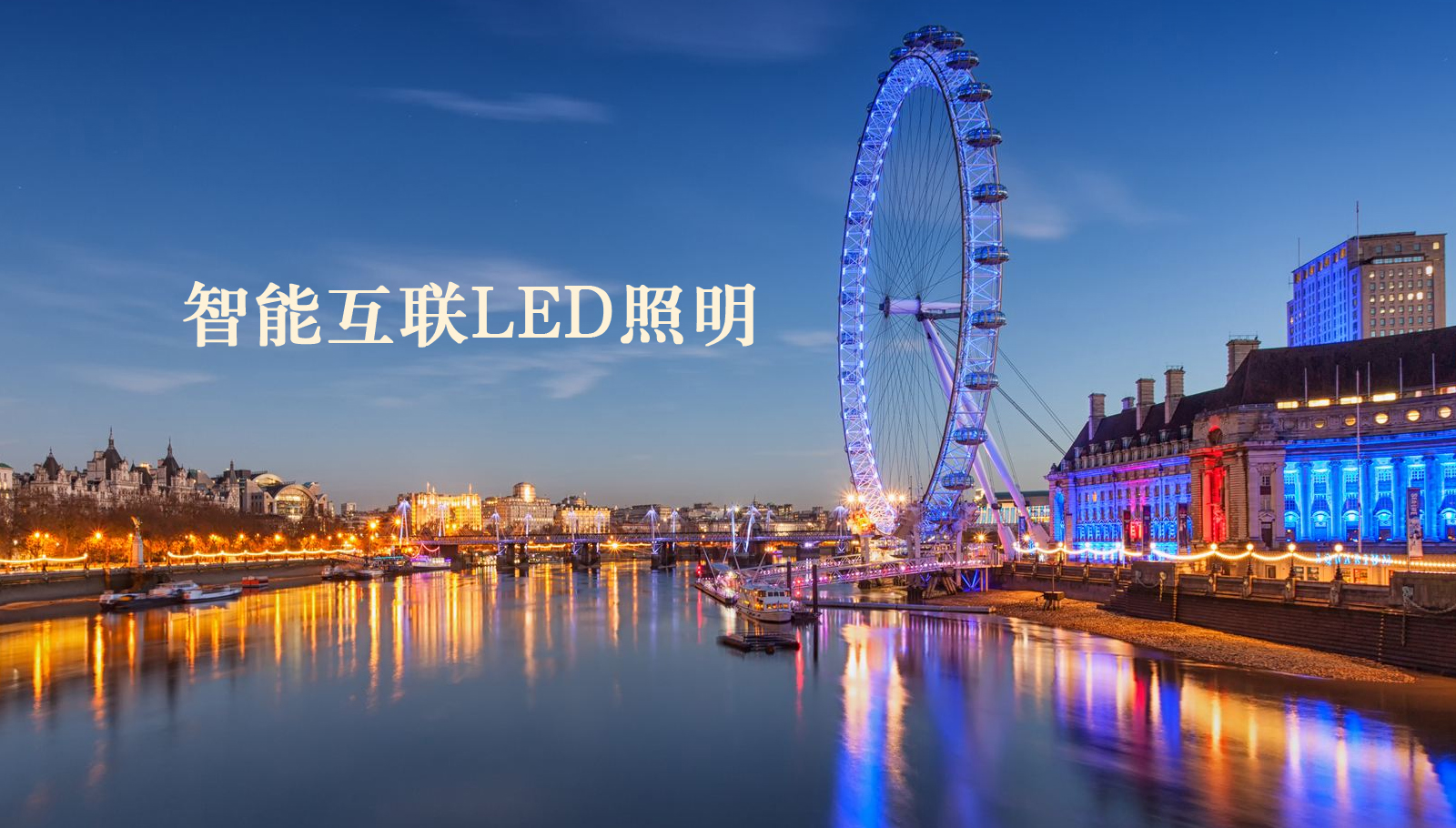 福州led灯具www.免费日逼视频com